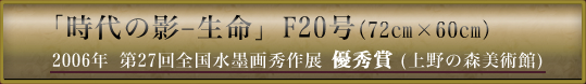 ủevF20@2006N@27SnGW@DG܁i̐Xpفj