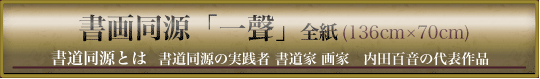 擯