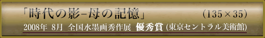 ̉e-̋L